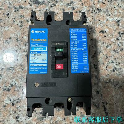 原装日本寺琦断路器XS100NS 3P 60A议价