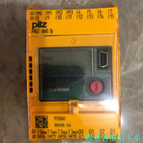 皮尔兹772001 安全继电器正品未拆封，议价议价