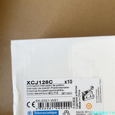 放耐德XCJ128C限位开关，全新原装正品议价