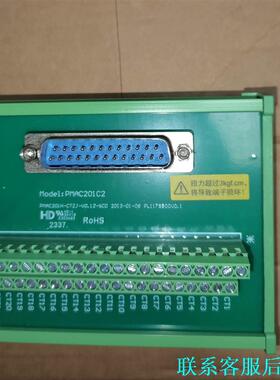 全新接线端子台，型号PMAC201C2，品牌ANYTEK，带议价