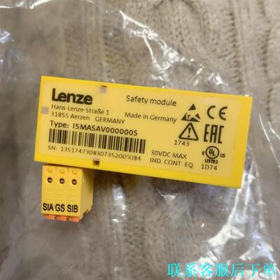 LENZE伦茨31855 I5MASAV000000S I5议价