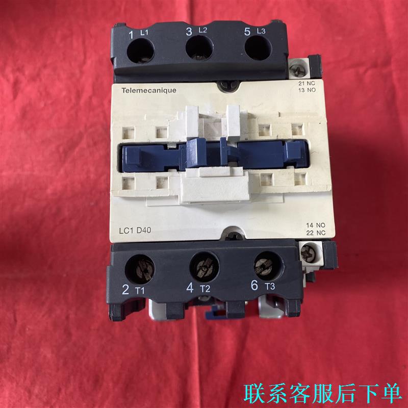 Telemecanique施耐德交流接触器LC1 D40 C议价