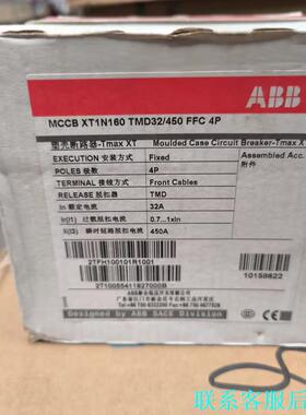 ABB塑壳XT1N 160 TMD32-450 FFC 4P议价
