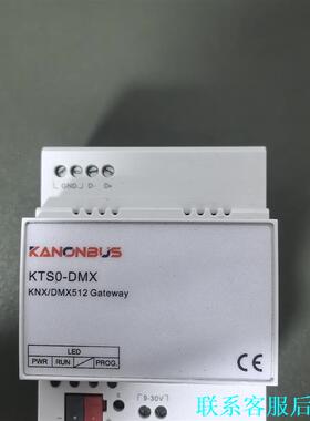 正爵DMX网关，KTS0-DMX，用于DMX转KNX协议使用议价