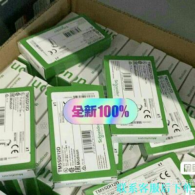 施耐德模块TM5SDO16T全新原装正品，现货30个，需要的议价