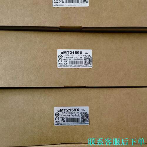 CMT2159X威纶通触摸屏，全新原装24年刚到仓.，特价议价