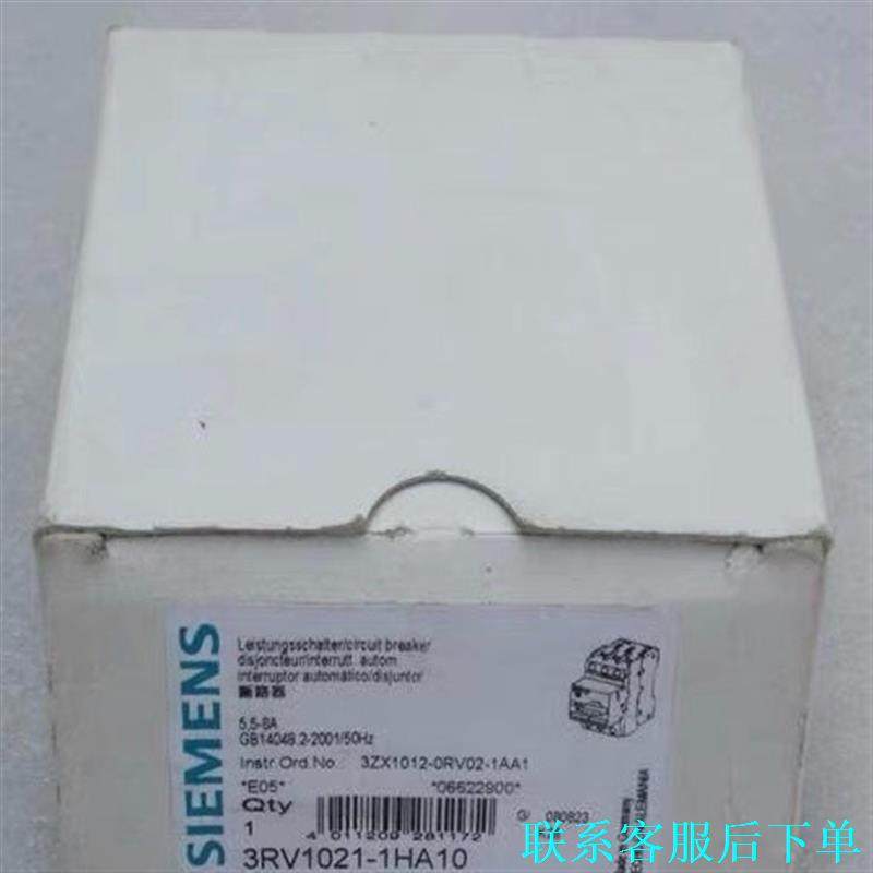 全新德国西门子SIEMENS接触器 3RV1021-1HA1议价,电子元器件市场,其它元器件,淘宝优惠券,粉丝福利购,淘宝优惠卷