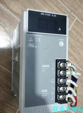 日本进口基恩士MS-H150电源模块开关电源150W24V6议价