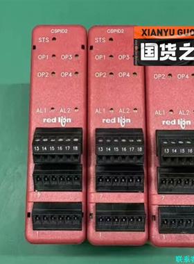 CSPID2RO正品美国redlion红狮模块 原装正品CS议价