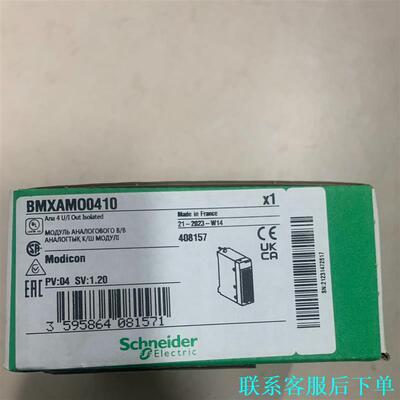 BMXAM00410 全新进口原装议价