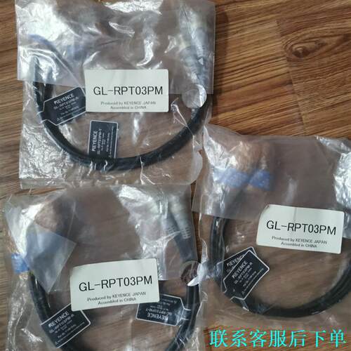 基恩士GL-RPT03PM全新原装正品现货议价