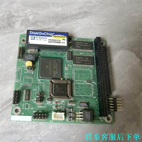 E225430 KB-02 主板，拆机现货，实物图拍摄，成色议价