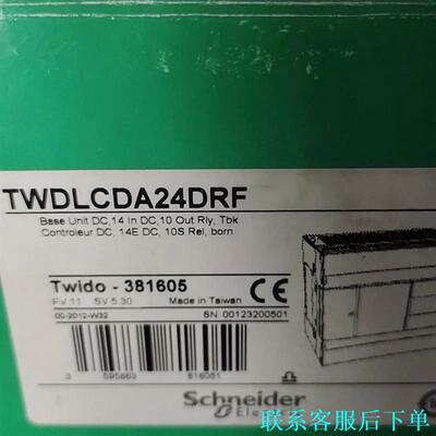 TWDLCDA24DRF 施耐德全新原装正品 可以质保一年，议价