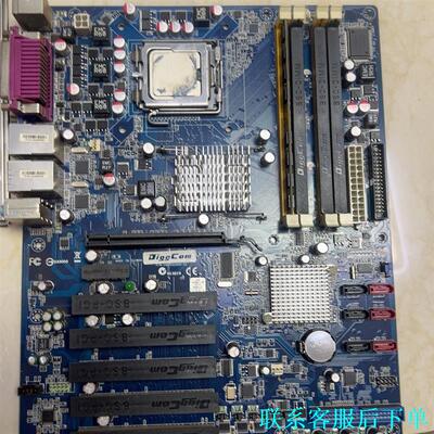 安勤工控机主板，CPU E8400，内存2个G，成色非常新，议价