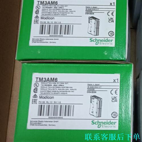 TM3AM6施耐德全新原装正品议价