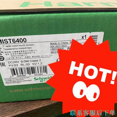 HMIST6700 HMIGK5310议价