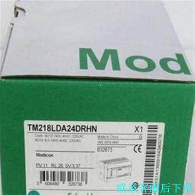 TM218LDA24DRHN施耐德控制器全新原装正品议价