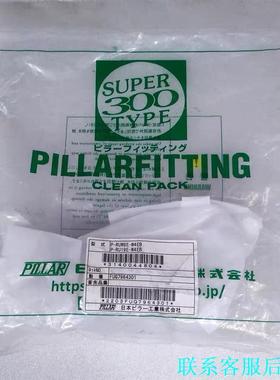 P-RUW6E-W4EB P-RU19E-W4EB 皮拉PI议价