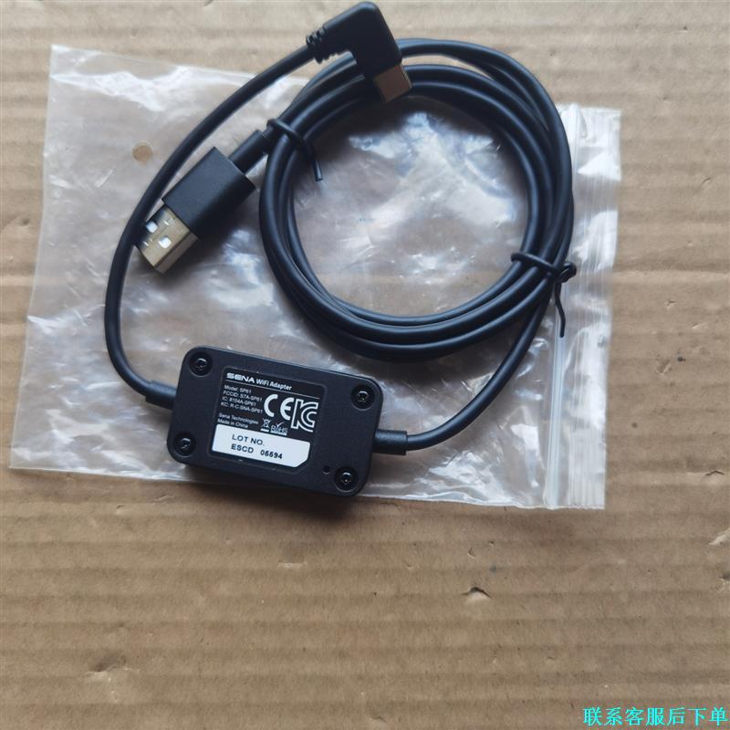 SENA  塞纳 wifi Adapter  SP61  连议价