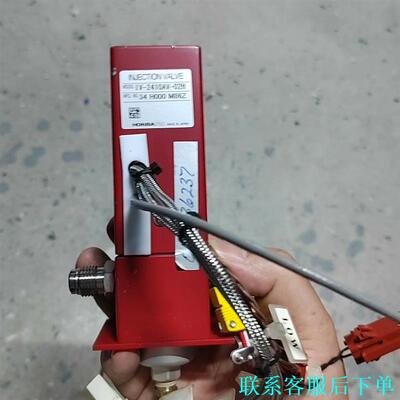 出日本HORIBA注射阀IV-2410AV-02H，成色如图议价