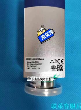 英福康MAG500真空计，型号3MA0-006-000Q，德议价