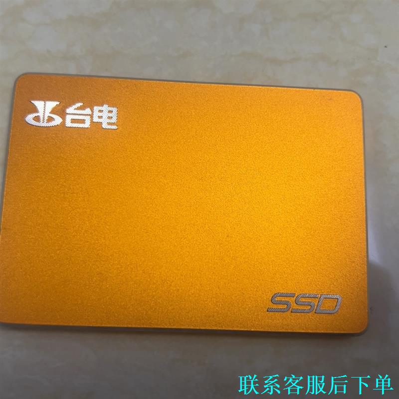 台电固态硬盘120GB，成色如图，正常使用，.议价