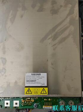北汽Eu5慢充机实物拍摄质 型号MVAC37018-C40，议价