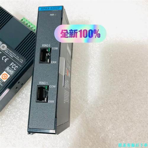 全新研华 APAX-5202P PAC运动控制器  APAC议价