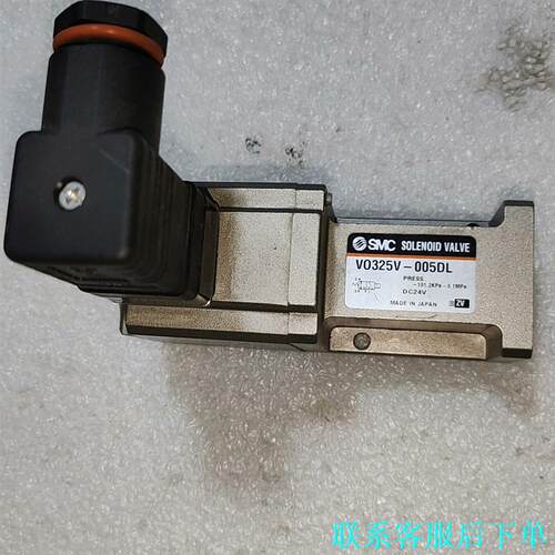 SMC VO325V-005DL电磁阀实物实拍，DC24V包议价