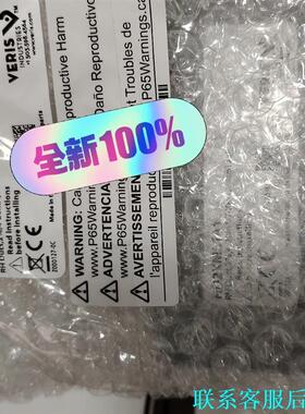美国VERlS风管温湿度传感器HD2XMSTA1，议价