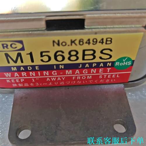 全新Nisshinbo Magnetron 日本原装制造 磁议价