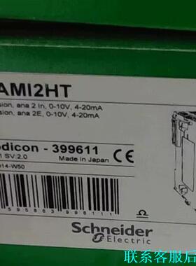 TM2AMI2HT施耐德模块全新原装正品，特价.10个，现议价