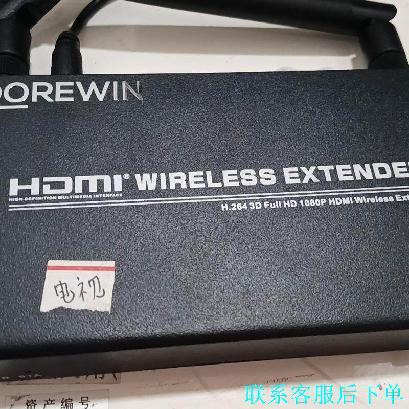 HDMI高清无线传送器同屏器议价