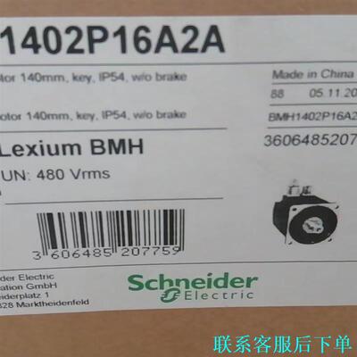 施耐德 BMH1402P16A2A全新原装正品，.有限议价