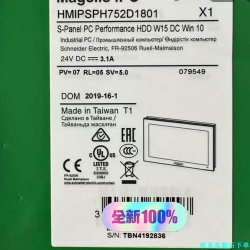 全新施耐德工控机HMIPSPH752D1801X1原装正品现议价