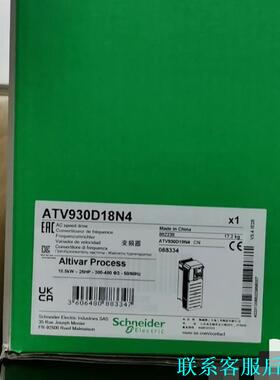 ATV930D18N4 施耐德全新原装正品保内，质保一年，议价