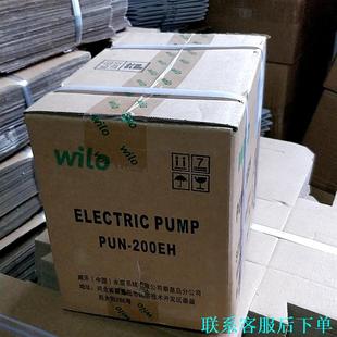 200EH家用水泵增压泵全自动自来水恒压加压议价 德国威乐PUN