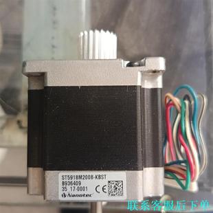 Nanotec KBST电机议价 ST5918m2008