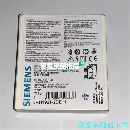 3RH1921-2DE11 3RH1921-2EE02 西门议价