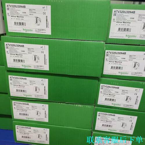 ATV320U30N4B/U40N4NB/55N4B/U75议价