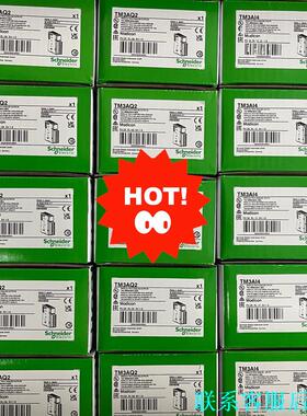 施耐德TM3AI8/TM3AI4/TM3AQ4/TM3AQ2议价