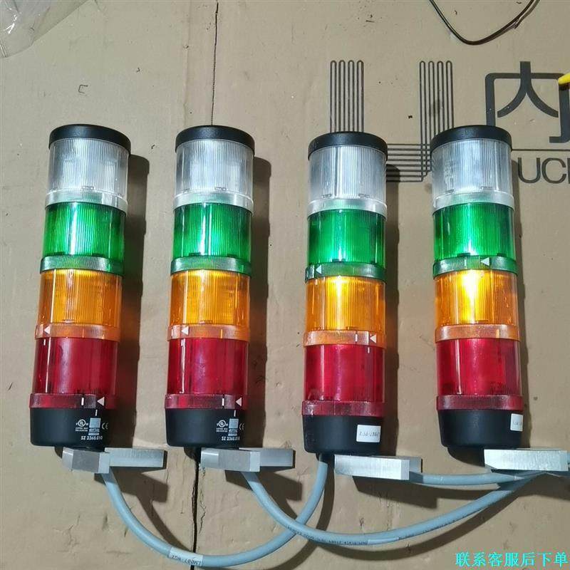 RITTAL威图四色信号灯 报警灯议价