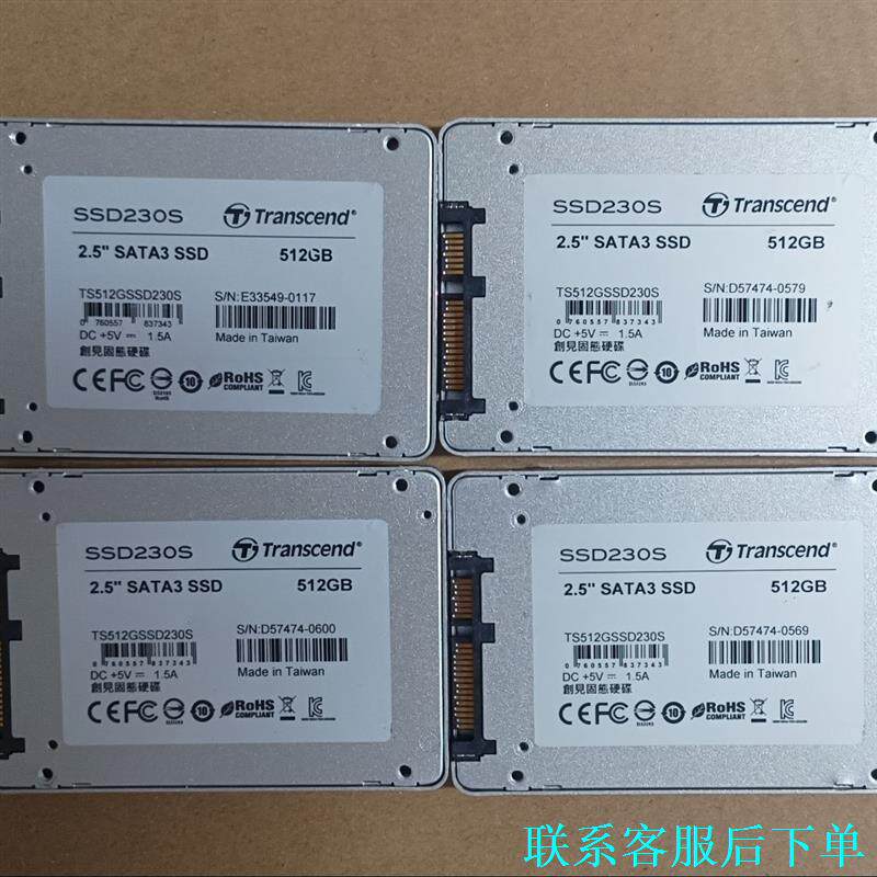 Transcend 创见SSD230S 512G 2.5寸s议价