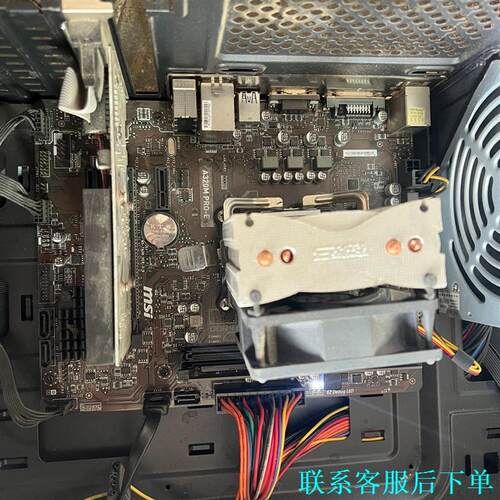 微星 A320M PRO-E 拆机主板一张，主板成色还行，有议价