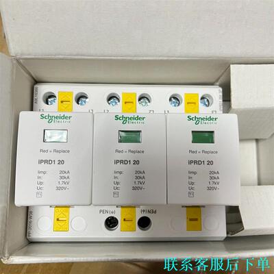 施耐德老款一级防雷 A9L16366议价
