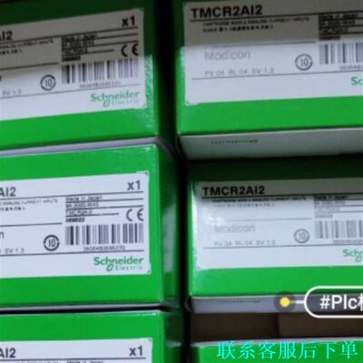 施耐德模块TMCR2AQ2C/TMCR2AI2/TMCR2T议价