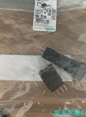 施耐德按钮XB6DW1B1B，白色带灯按钮，直径16，平头议价