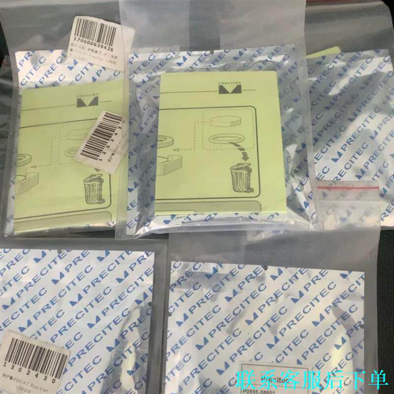 普雷茨特P0595-58601奔腾激光进口保护镜片D37x7议价
