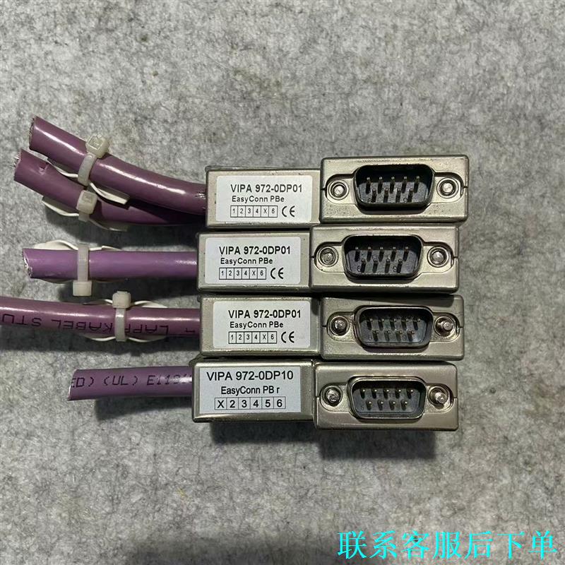 VIPA 惠朋972-0DP01 Profibus-DP 总议价