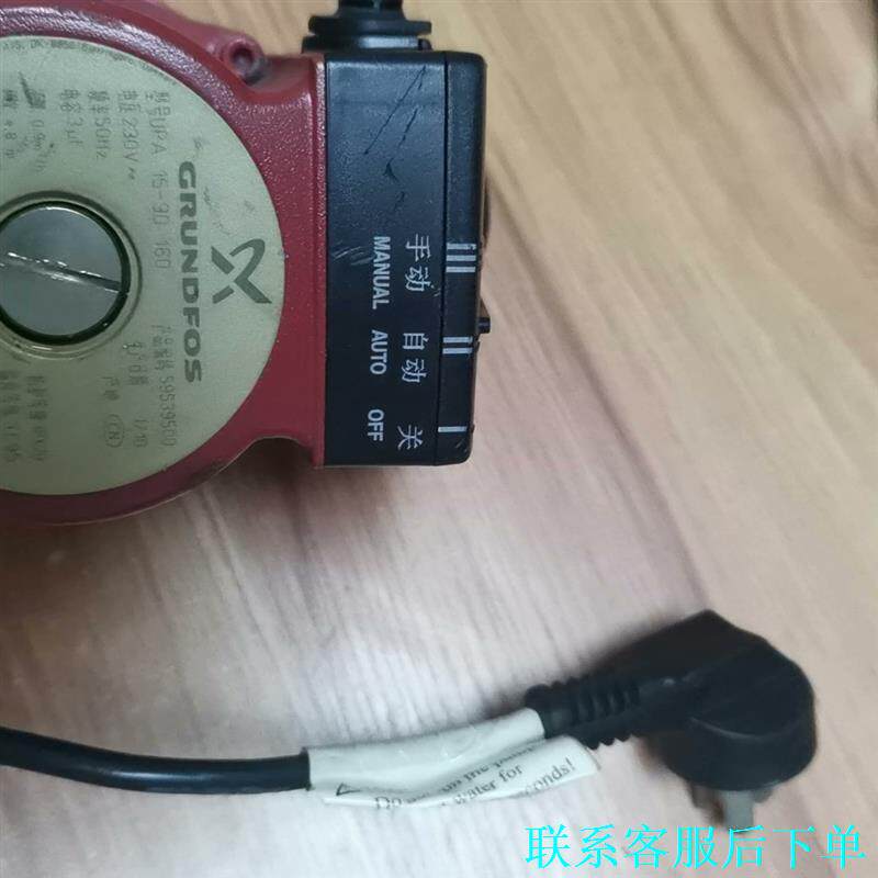 格兰富UPA 15-90-160增压泵，230V，功率120议价